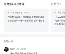 의외로 실적발표가 없는 투자상품
