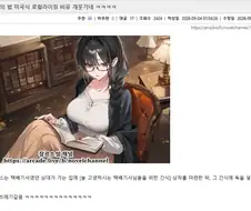 제우스의 법 미국식 로컬라이징.jpg