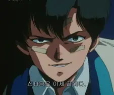 명왕계획 제오라이머 - 각성,제오라이머