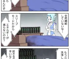 빡통로봇녀 망가