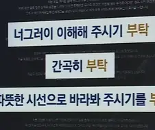 스타벅스)사과문 간단요약