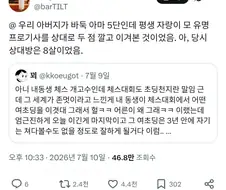 우리 아버지 인생의 자랑거리.jpg