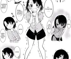 @) 나쁜아이 치에