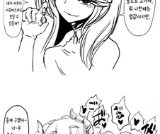 미약으로 타락시키려는 대부호.manga