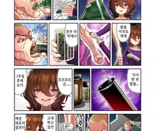 말딸) 아그네스 타키온의 새로운 모르모트.manga