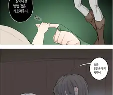 엘프에게 주워진 아이.manhwa