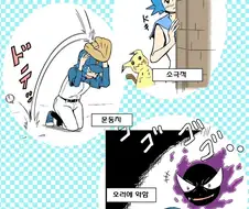 포켓몬) 애니 시청 전 후, 히로인의 이미지 변화