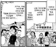 검용전설 야이바 - 용기가 있으면