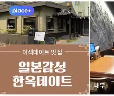 음식점 리뷰보는데 이게뭐임
