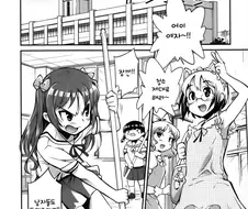 여장자위 1000번 하면 여자가 되는 만화.manga