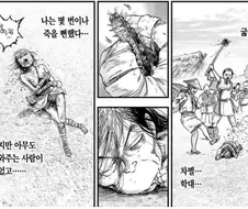 BL여덕들이 싫어할 모든 요소를 가진 만화 남주인공