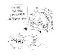 명일방주) 시즈의 버릇.manga