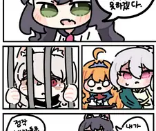 ㅎㅂ)패동황제와 캬루가 보비는 만화