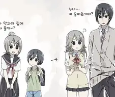 키잡인줄 알았는데 역키잡인 만화