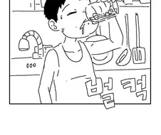 남자가 부엌에 들어가면 고추 떨어진다는 말이 있다 .manwha