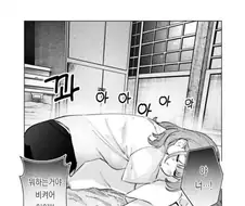 욕실이 고장나서 씻으러 온 소꿉친구 만화
