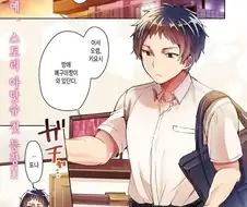발정난 변태녀와 고자새끼 manhwa