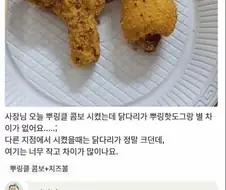 멘헤라 사장님