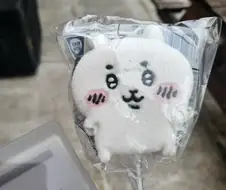 치이카와 마쉬멜로 구워먹기