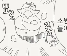 소원을 빌땐 구체적으로 말해야 하는 이유