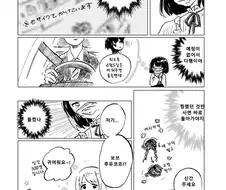 @)후유코가 이벤트회장가는.manhwa