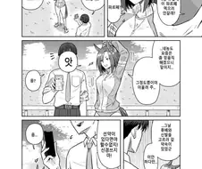 [말딸] 그루브의 엄마와 통화하는 트레이너