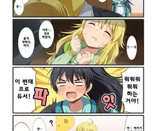 @)P의 쓴 액체를 받아먹는 미키.manga