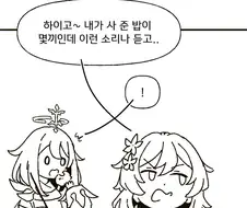 원신) 유라를 케이크처럼 쉽게 먹는 방법.manga