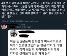 카르마 당한 트이따
