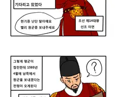 제주도에서 온 편지.manhwa