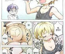 TS되는 알약을 친구가 사온 .manhwa