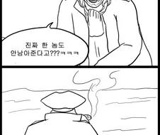 해적선.manga