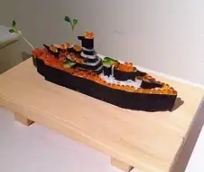 이게 그 군함초밥인가 하는 그거지?