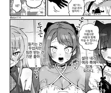 여장)소개팅에 강제로 끌려가는 manga