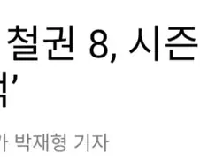 순수 게임성만으로 달성해 압도적으로 부정적.jpg