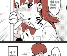 친근) 누나의 명령.