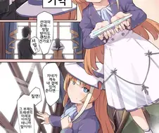 말딸) 의외로 트레이너 채갈수도 있는 인물.manga