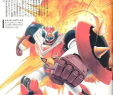 메칸더 V 오프닝