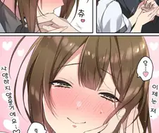 [@] 술에 취한 치유키씨.manhwa