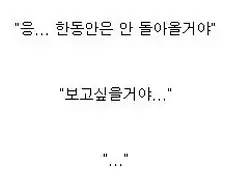 말딸) 요망한 불륜무스메 카렌