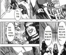대머리 고릴라랑 붙는 수녀.manwha