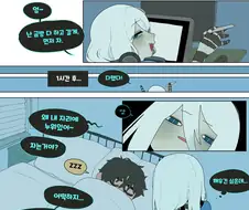 뱀 아내랑 잠을 자는 만화