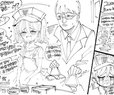 해병대 메스가키 행보관이 조카만난.manga