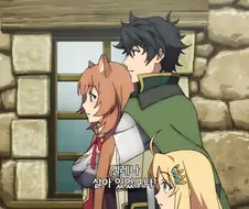 방패용사) 창과 검의 용사들의 상황