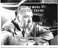 히치콕 손녀가 C등급을 받은 이유