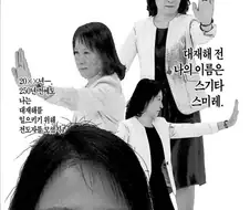 불꽃소방대) 드디어 애니에 나온 실사 아줌마