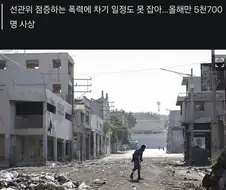 1년 5700명 사상, 갱단이 통치하는 현실판 나이트 시티.jpg