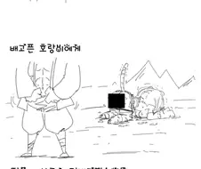 [15금] 어른이 명작 동화