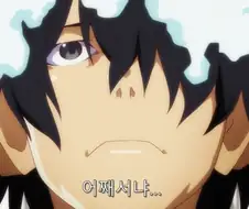 ㅎㅂ) 여동생이랑 같이 목욕하게 된 아라라기