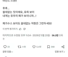 "마인드 스캔-!"